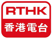 香港電台 香港電台