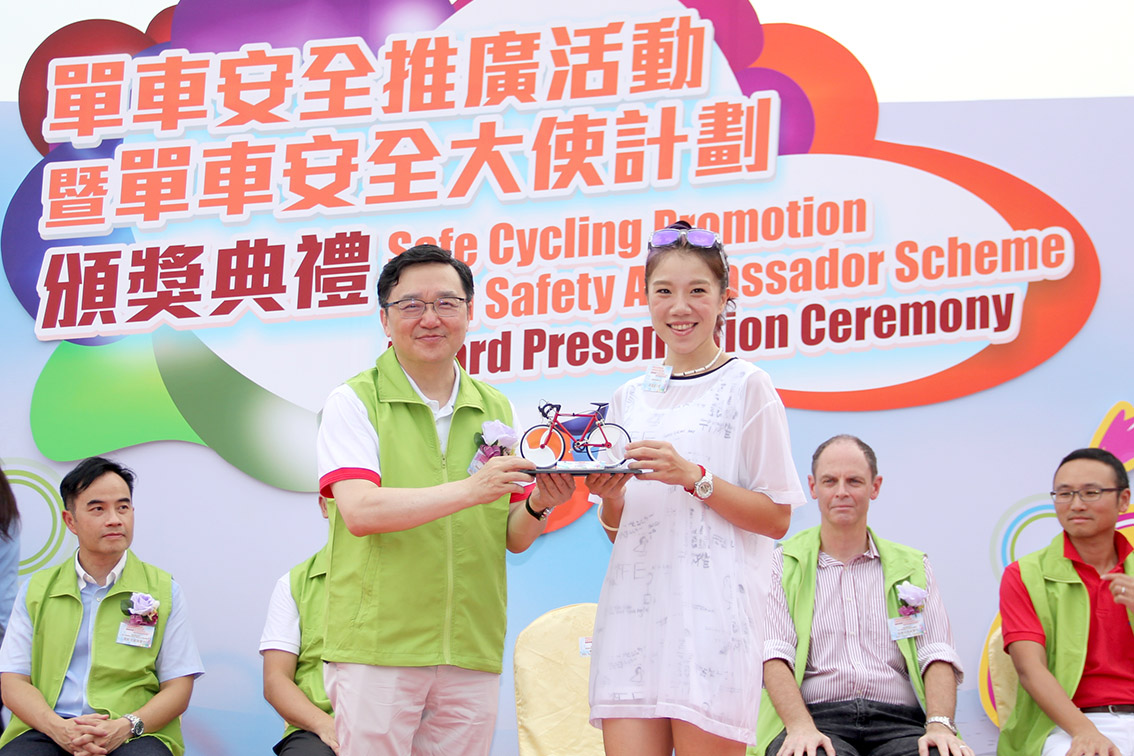 Safe Cycling Promotion cum Safety Ambassador Scheme Award Presentation Ceremony - Photo 1