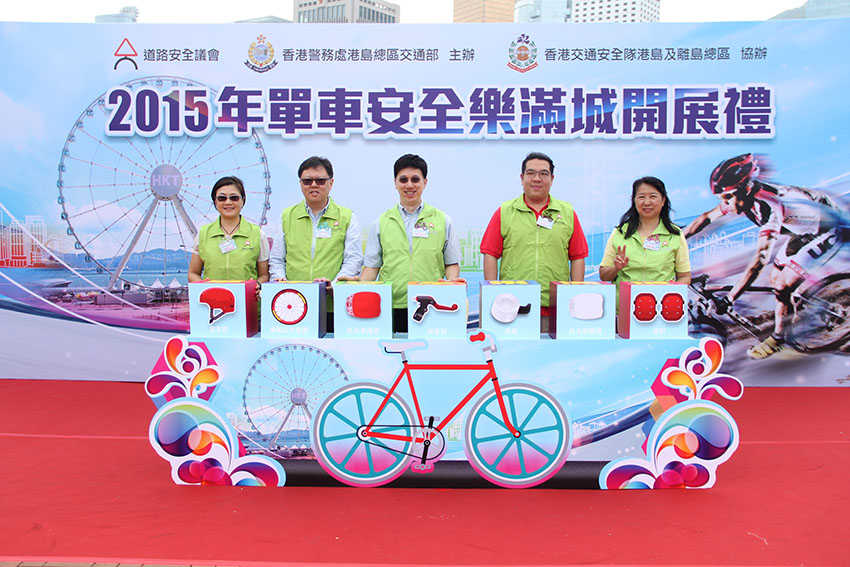 Cycling Safety Promotion Campaign 2015 - Photo 4