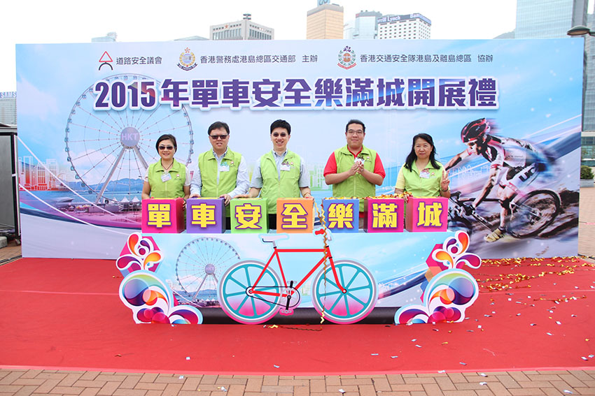 Cycling Safety Promotion Campaign 2015 - Photo 5