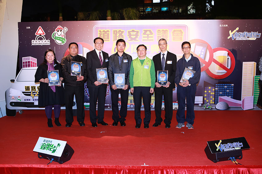 Road Safety Council 42nd Anniversary Ceremony - Photo 12