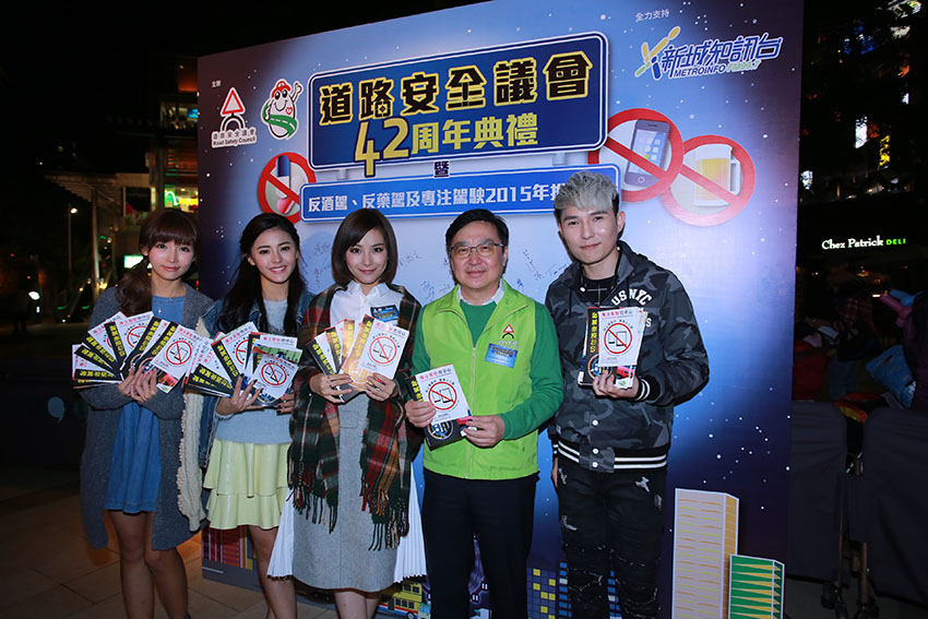 Road Safety Council 42nd Anniversary Ceremony - Photo 5