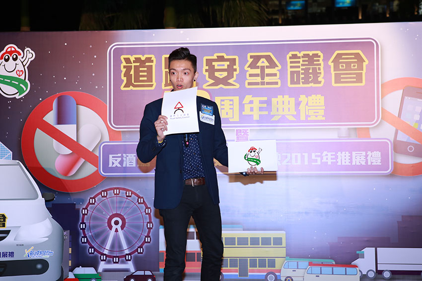 Road Safety Council 42nd Anniversary Ceremony - Photo 9