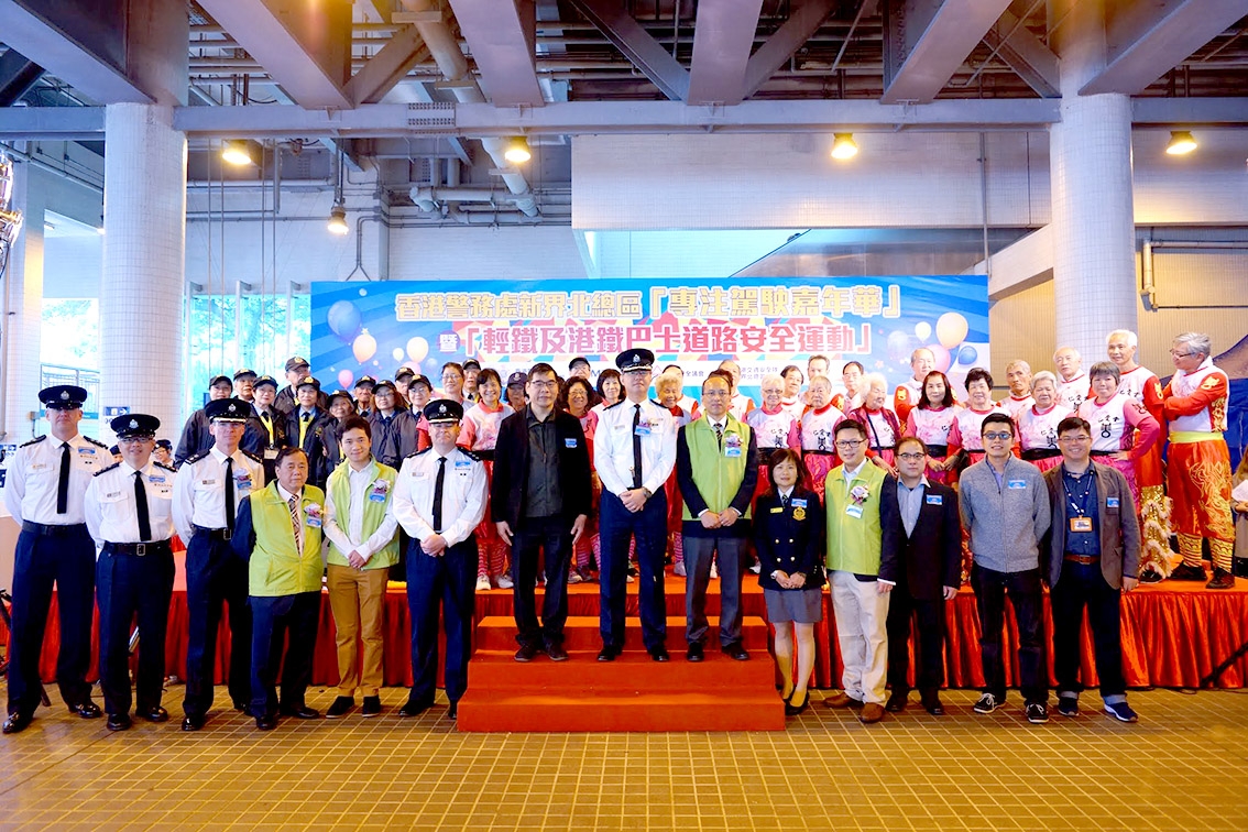 'Attentive Driving Carnival' cum 'Light Rail & MTR Bus Road Safety Campaign' - Photo 1