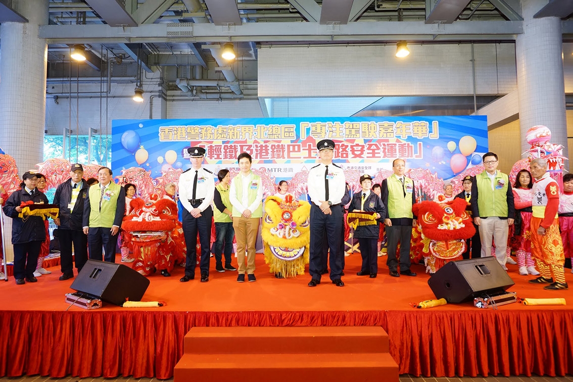 'Attentive Driving Carnival' cum 'Light Rail & MTR Bus Road Safety Campaign' - Photo 2