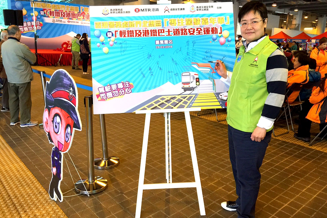 'Attentive Driving Carnival' cum 'Light Rail & MTR Bus Road Safety Campaign' - Photo 9