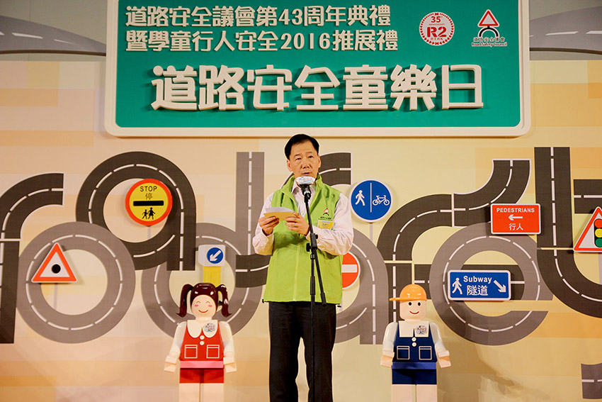 Road Safety Council 43rd Anniversary Ceremony cum Student Pedestrian Safety Kick-off Ceremony 2016 - photo 2