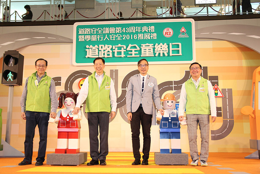 Road Safety Council 43rd Anniversary Ceremony cum Student Pedestrian Safety Kick-off Ceremony 2016 - photo 3