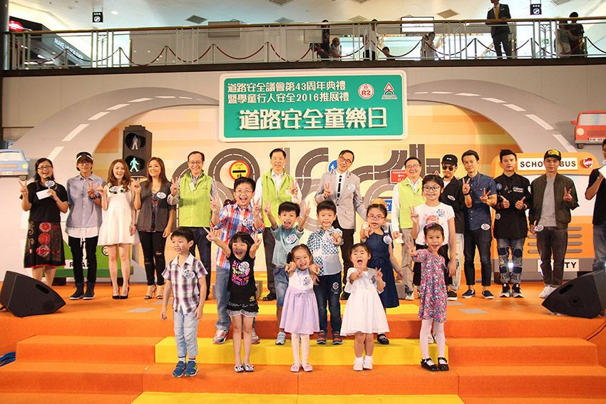 Road Safety Council 43rd Anniversary Ceremony cum Student Pedestrian Safety Kick-off Ceremony 2016 - photo 4