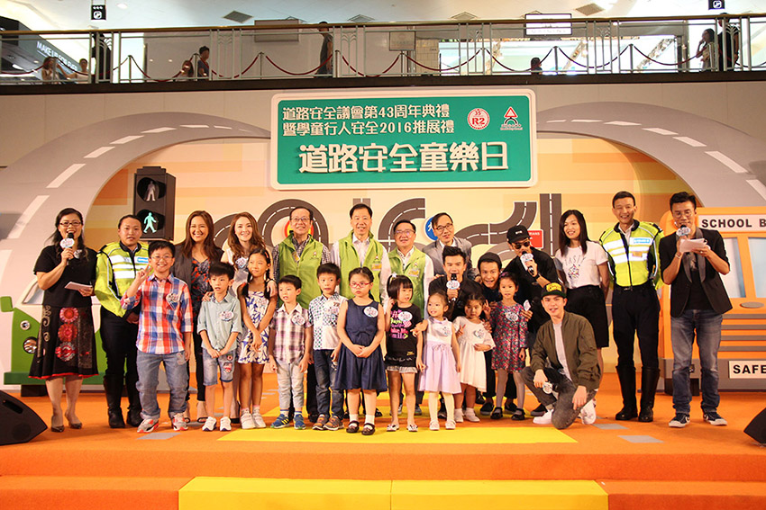 Road Safety Council 43rd Anniversary Ceremony cum Student Pedestrian Safety Kick-off Ceremony 2016 - photo 11