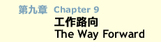 Chapter 9