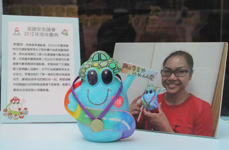 2012年夏季奧林匹克運動會銅牌得主李慧詩,為「2012年道路安全議會周年慶典」繪畫「蛋先生」,令慶典更添多一份藝術色彩。 2012年夏季奧林匹克運動會銅牌得主李慧詩,為「2012年道路安全議會周年慶典」繪畫「蛋先生」,令慶典更添多一份藝術色彩。