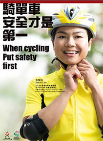 When Cycling, Put Safety First