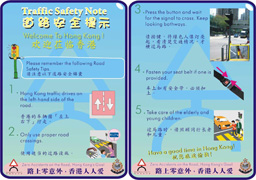 Traffic Safety Note Traffic Safety Note