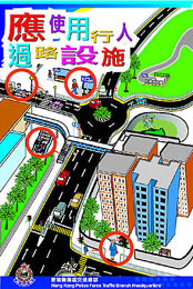 Crossing Facilities for Pedestrians Crossing Facilities for Pedestrians