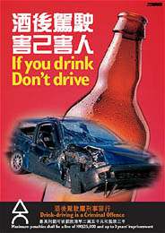 If you drink Don't drive
