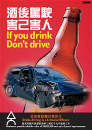 If you drink Don't drive If you drink Don't drive