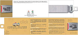 For Your Own Safety, Buckle up on,Public Light Buses For Your Own Safety, Buckle up on,Public Light Buses