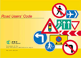 Road Users' Code Road Users' Code