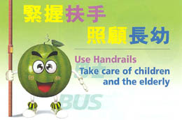 Use Handrails - Take care of children and the elderly Use Handrails - Take care of children and the elderly