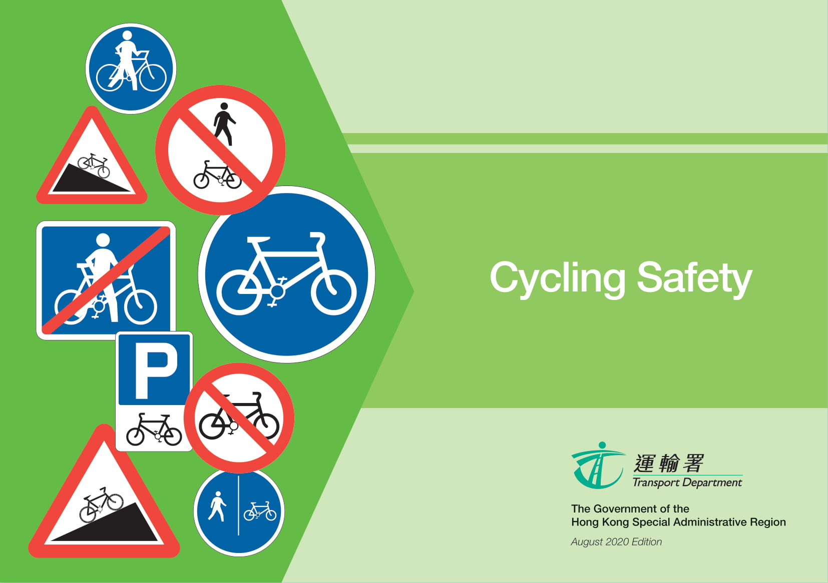 Cycling Safety Cycling Safety