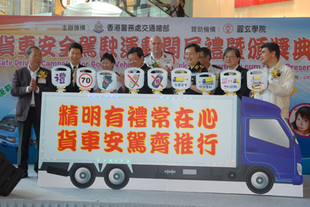 深水埗長者道路安全推展禮暨「長者平安號」巴士啟航禮 - 相片1