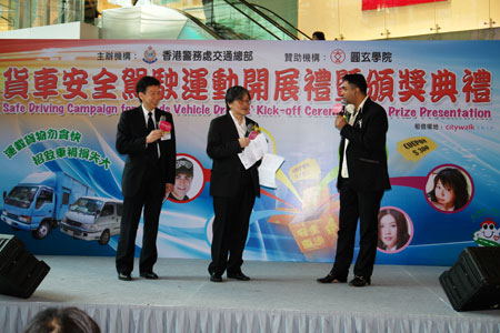 深水埗長者道路安全推展禮暨「長者平安號」巴士啟航禮 - 相片7