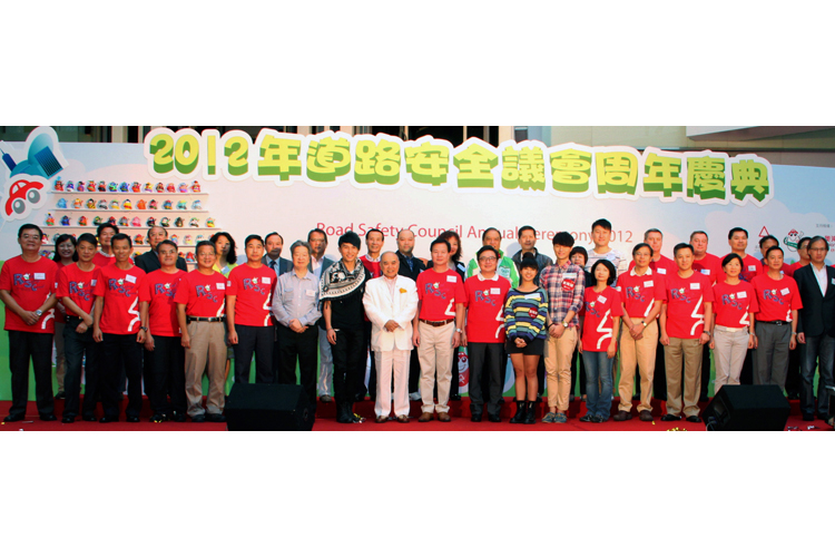 2012道路安全議會周年慶典 - 相片1