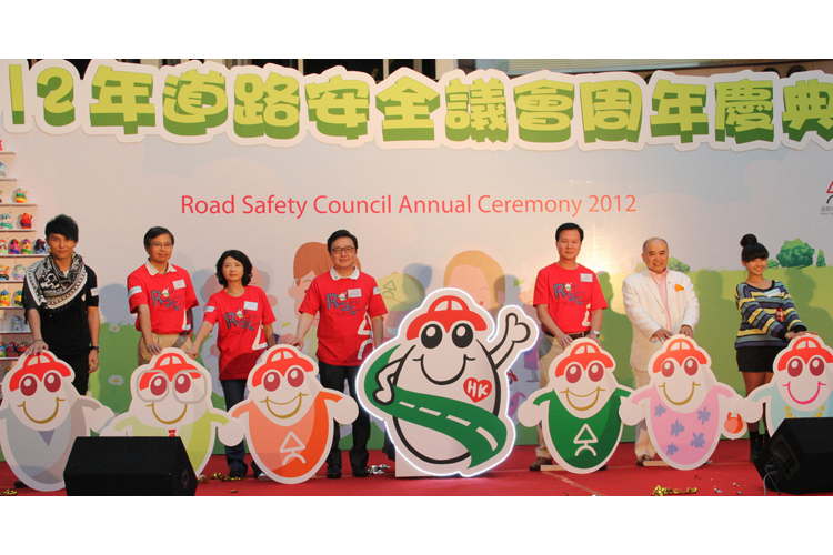 2012道路安全議會周年慶典 - 相片3
