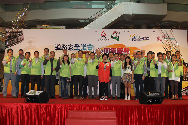 The Road Safety Council 40 Anniversary Ceremony - photo 1