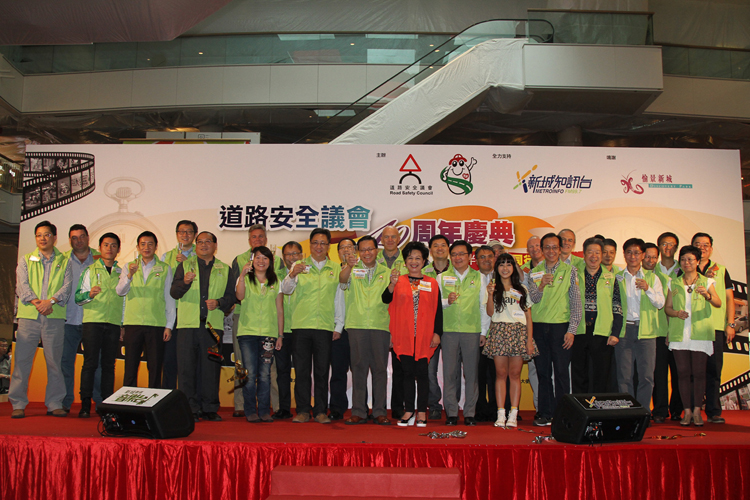 The Road Safety Council 40 Anniversary Ceremony - photo 2