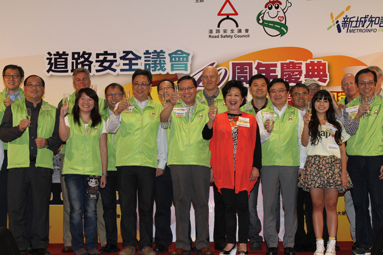 The Road Safety Council 40 Anniversary Ceremony - photo 3