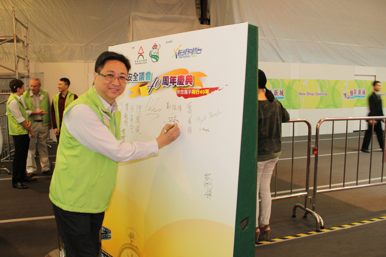 The Road Safety Council 40 Anniversary Ceremony - photo 10