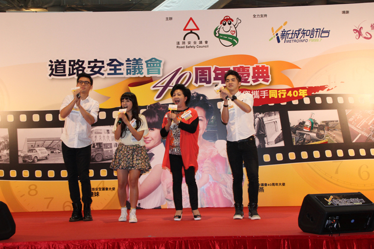 The Road Safety Council 40 Anniversary Ceremony - photo 12