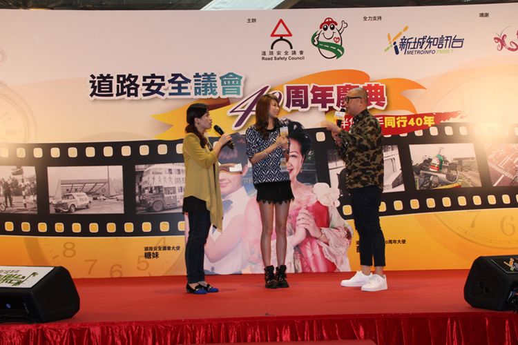 The Road Safety Council 40 Anniversary Ceremony - photo 16