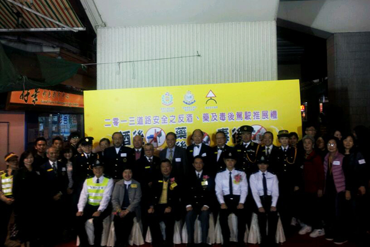 The Anti-Drink and Anti-Drug Driving Campaign 2013 Kick-off Ceremony - photo 1