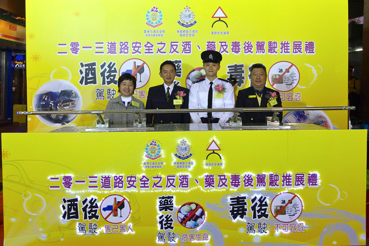 The Anti-Drink and Anti-Drug Driving Campaign 2013 Kick-off Ceremony - photo 2
