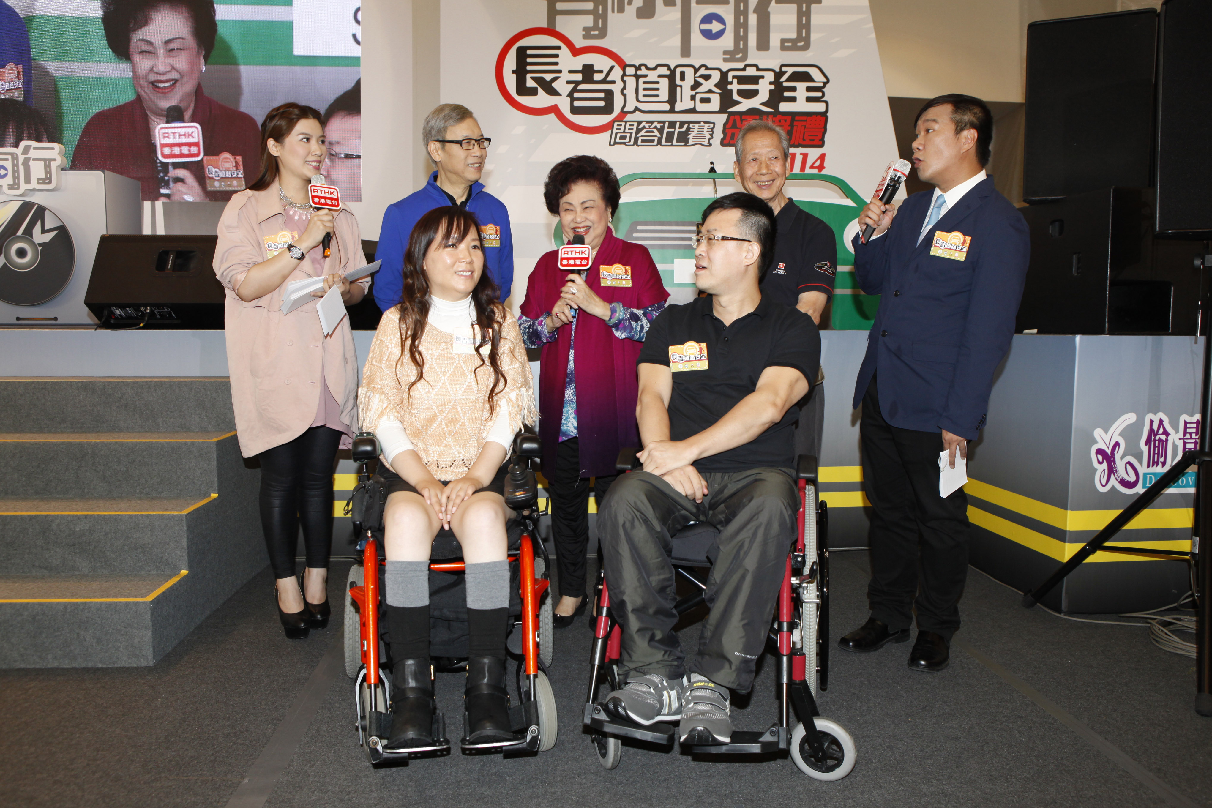 道路安全議會第41屆週年典禮暨長者道路安全2014 - 相片 
