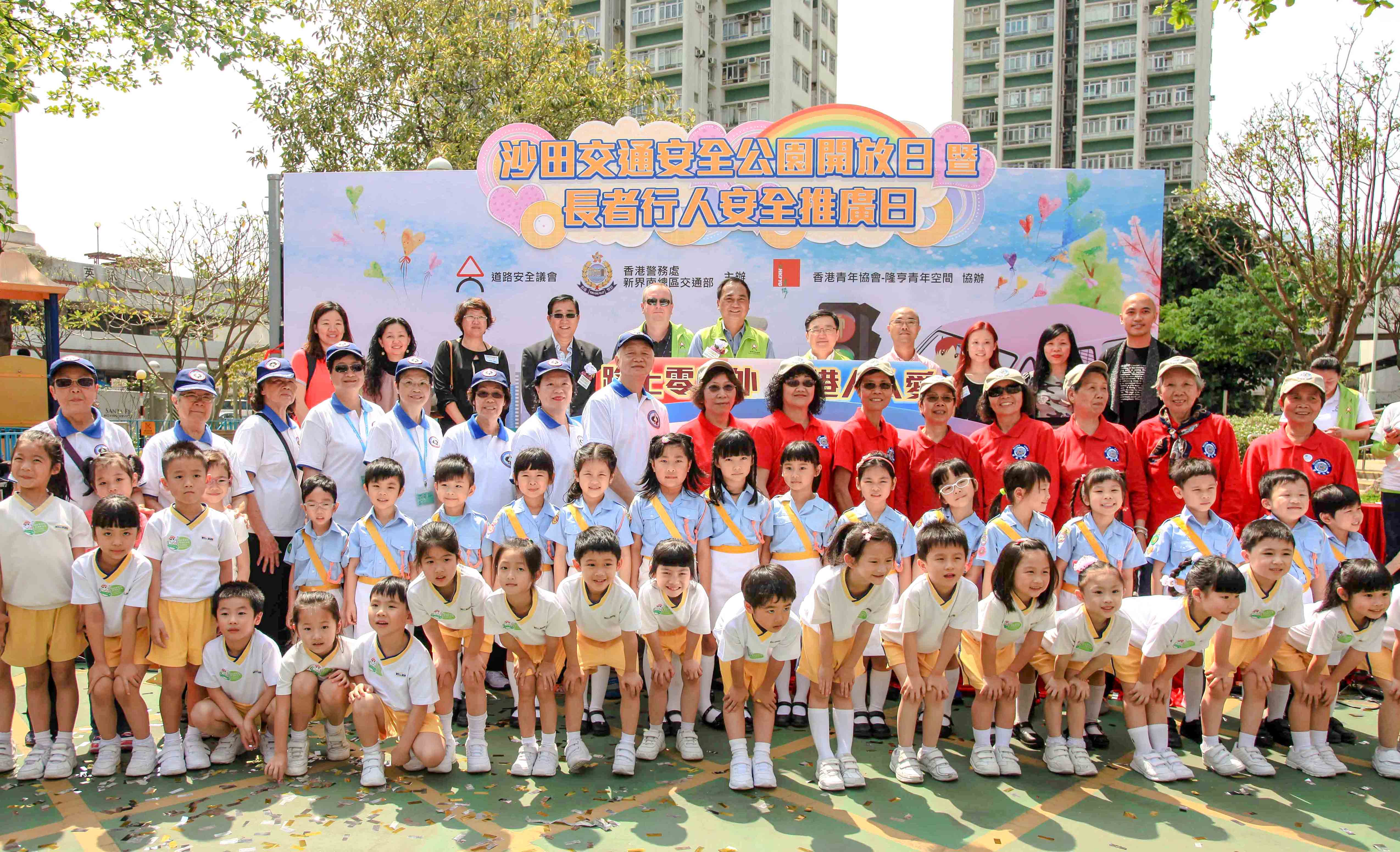 Shatin Road Safety Park Open Day cum Elderly Pedestrian Safety Promotion Campaign - Picture5