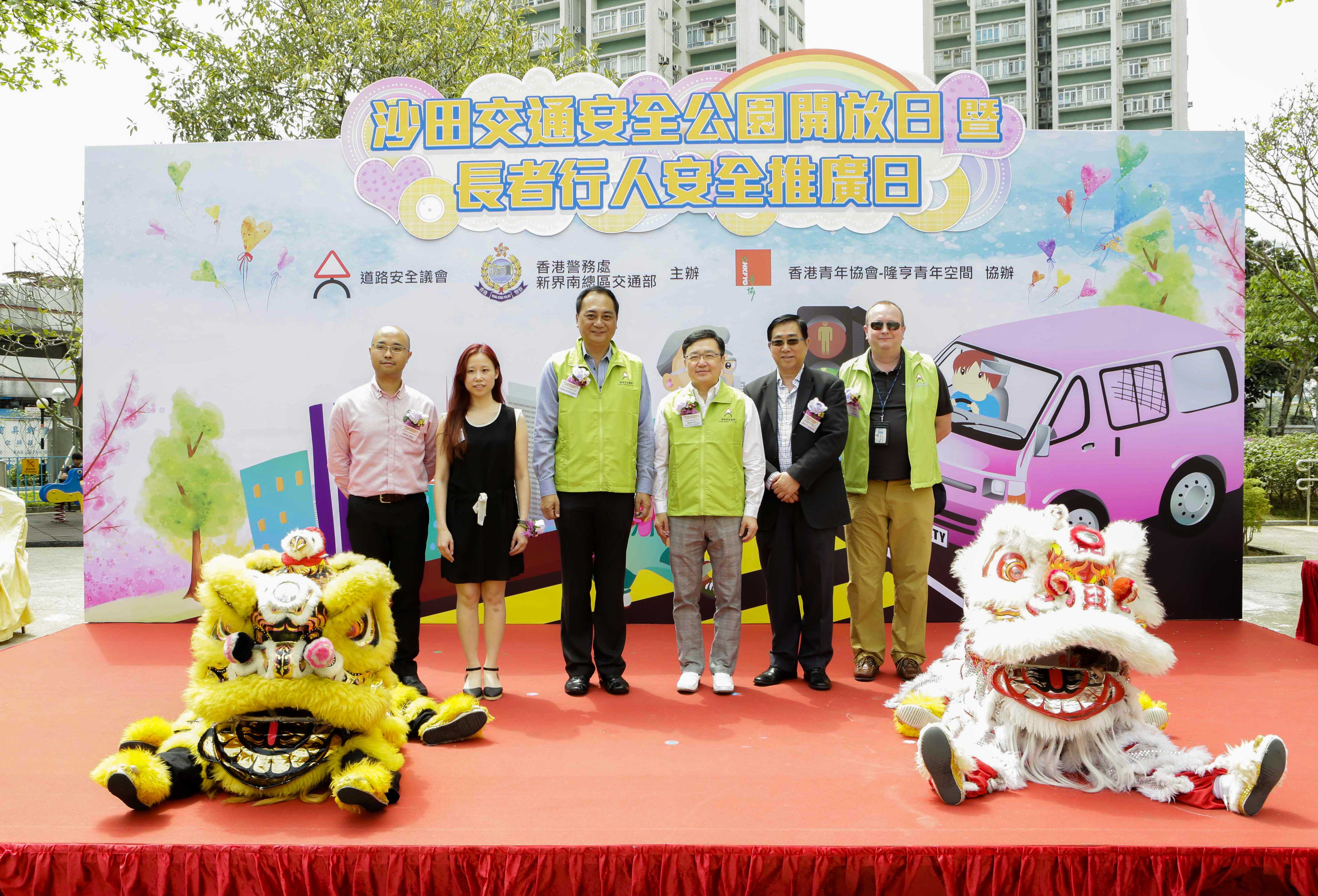 Shatin Road Safety Park Open Day cum Elderly Pedestrian Safety Promotion Campaign - Picture1