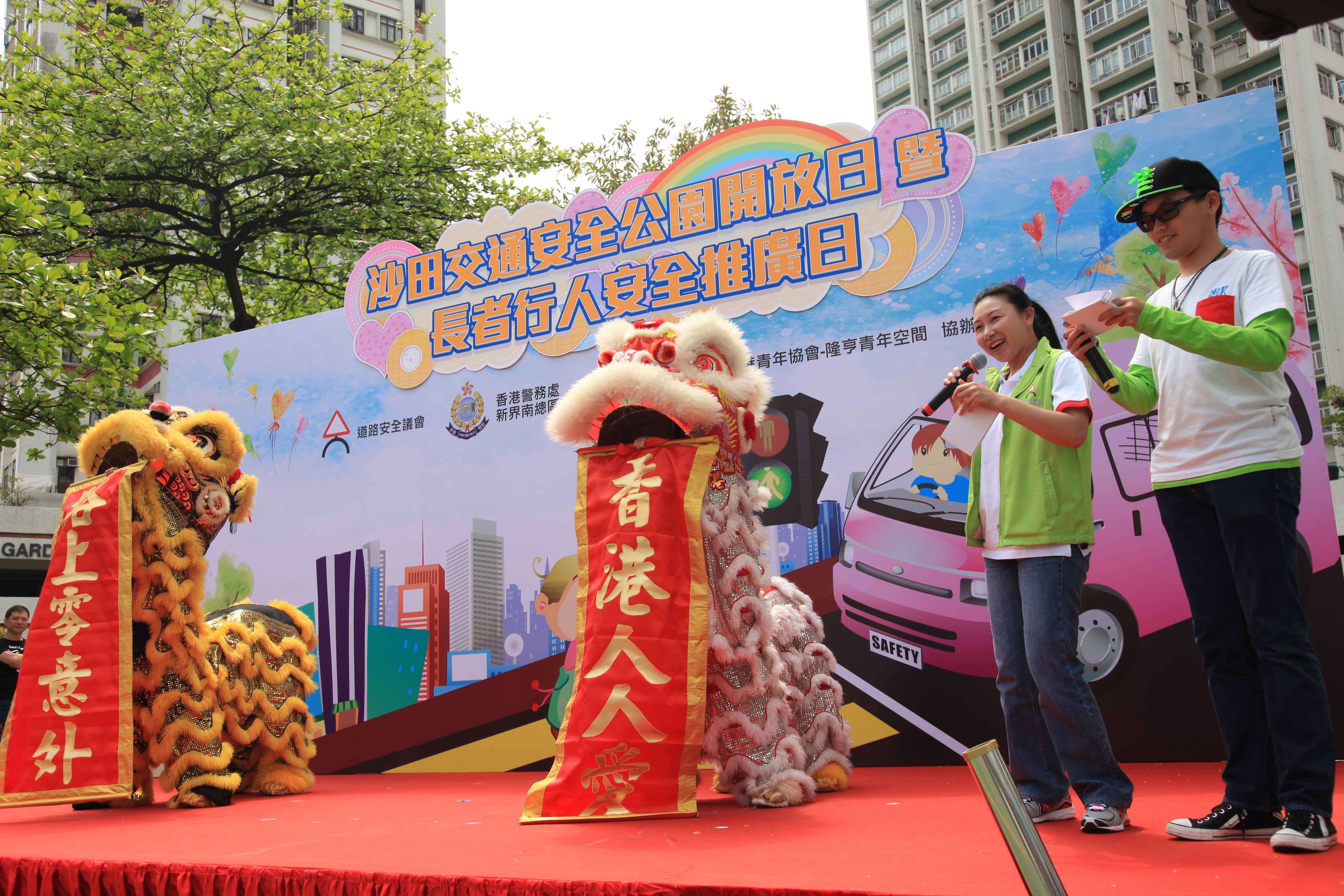 Shatin Road Safety Park Open Day cum Elderly Pedestrian Safety Promotion Campaign - Picture3