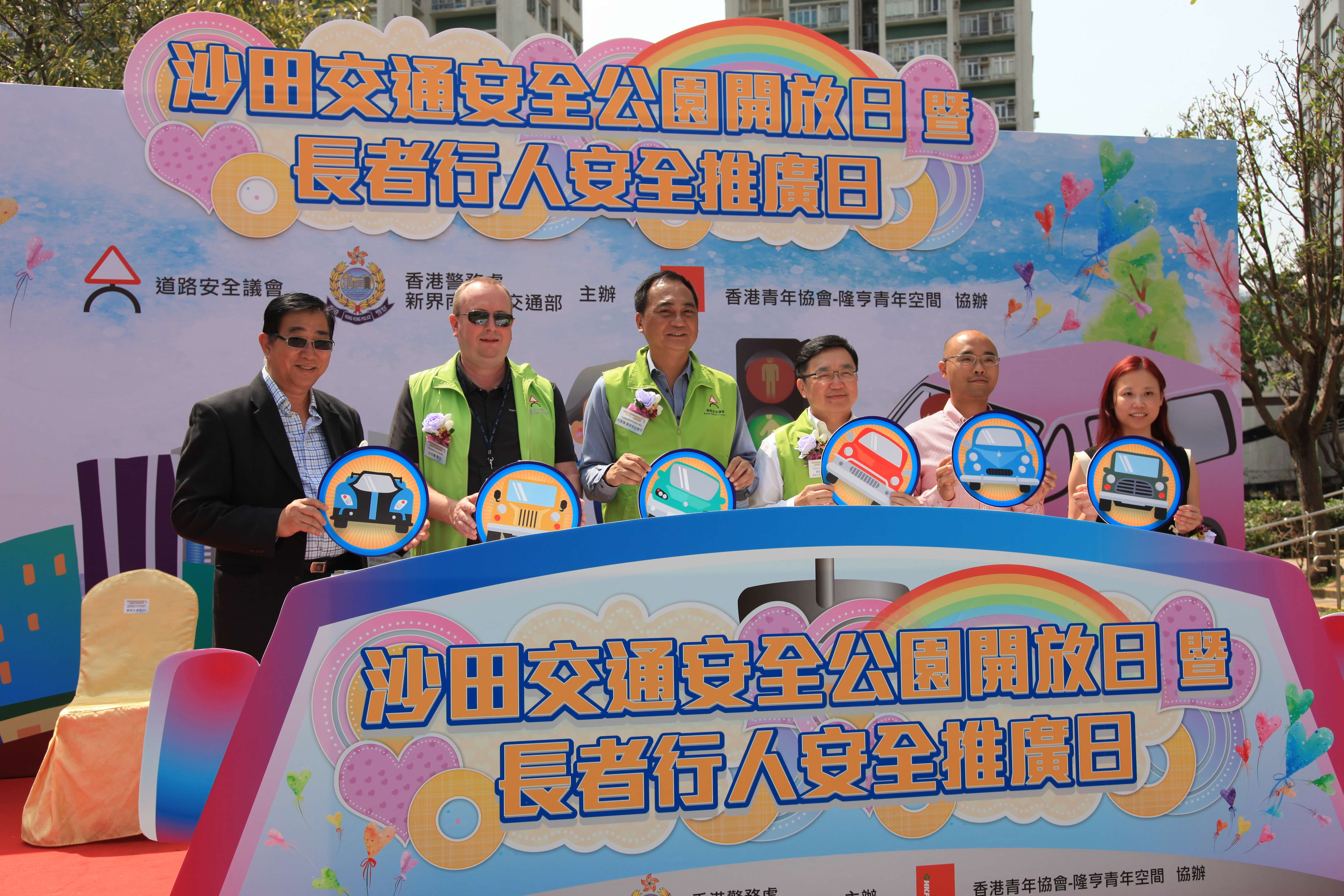 Shatin Road Safety Park Open Day cum Elderly Pedestrian Safety Promotion Campaign - Picture4