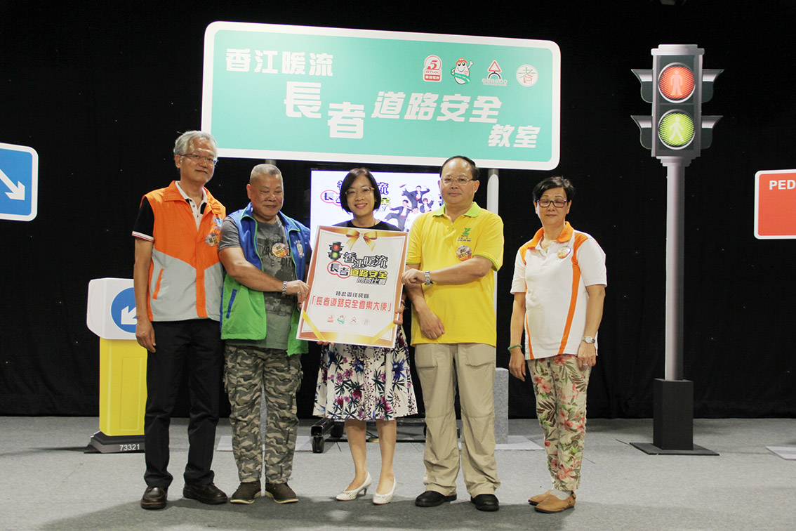 Elderly Pedestrian Road Safety Happy Classroom - Photo6