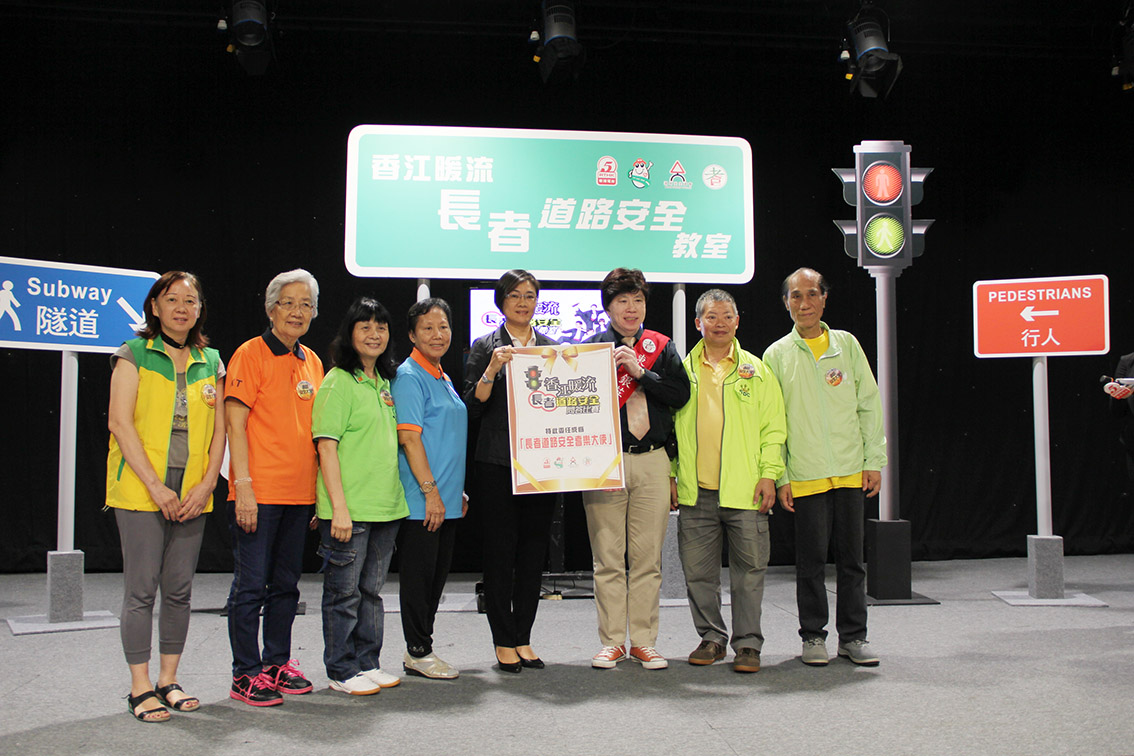 Elderly Pedestrian Road Safety Happy Classroom - Photo7