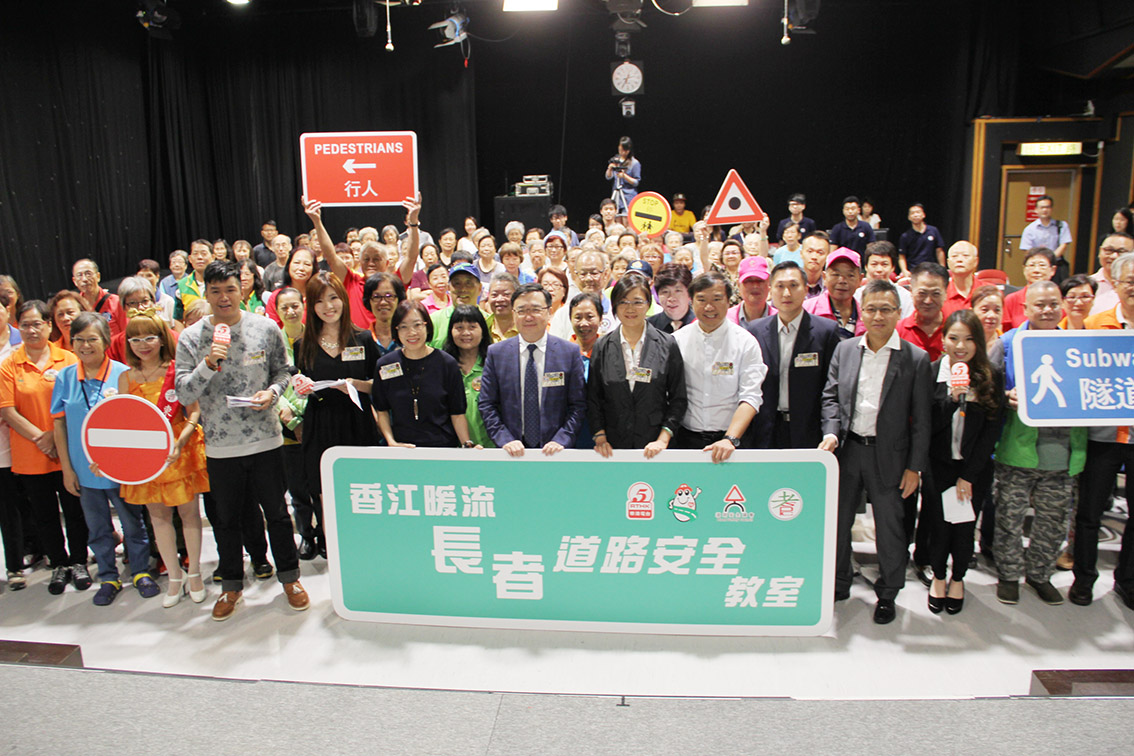 Elderly Pedestrian Road Safety Happy Classroom - Photo9