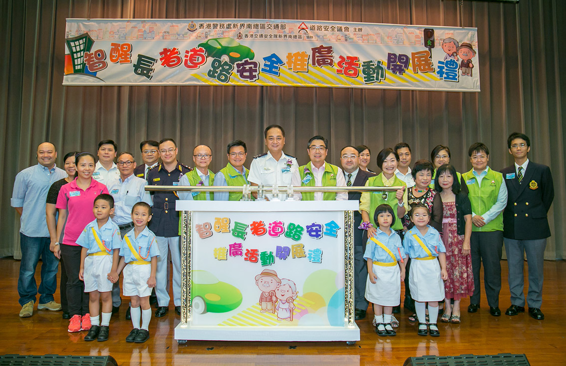 Sharp Smart Elderly Pedestrian Safety Promotion Campaign launch event - Photo 3