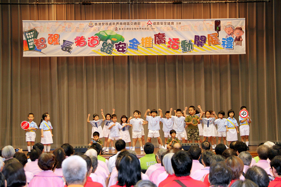 Sharp Smart Elderly Pedestrian Safety Promotion Campaign launch event - Photo 10