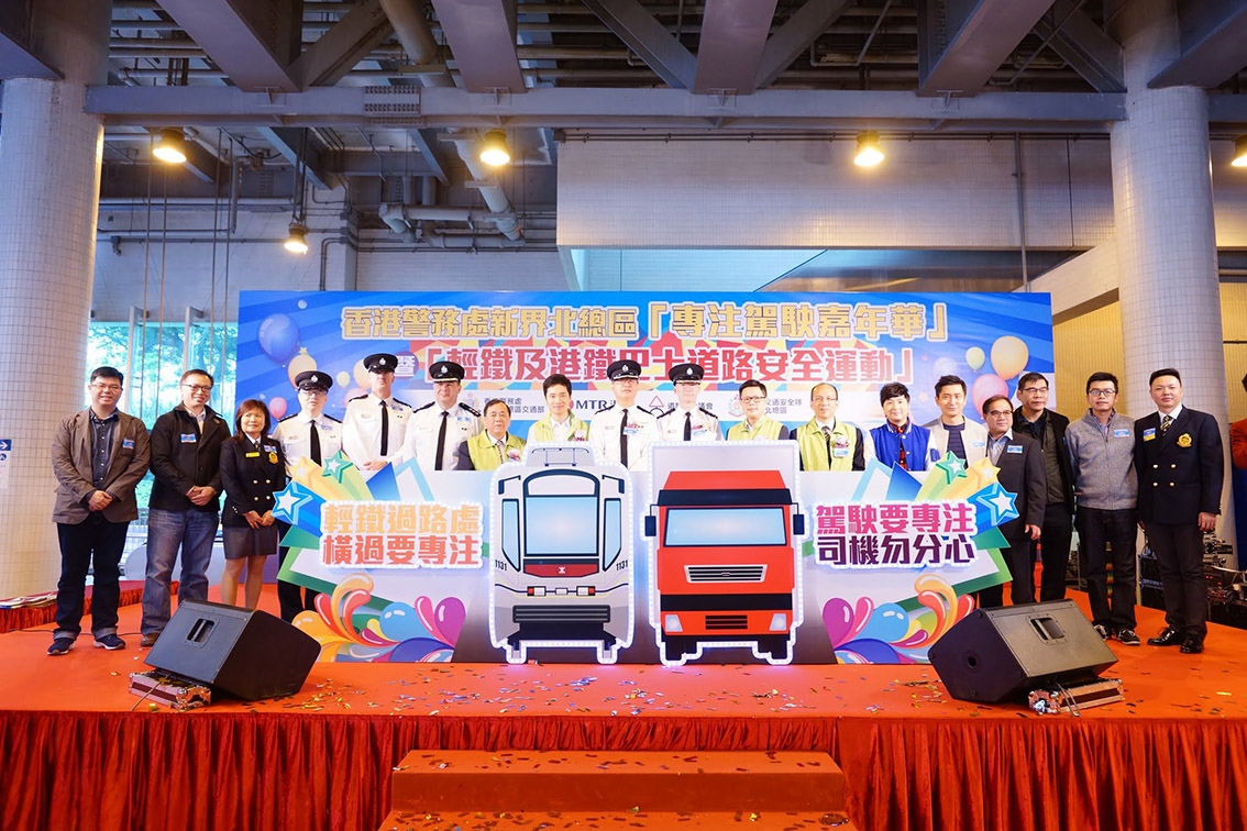'Attentive Driving Carnival' cum 'Light Rail & MTR Bus Road Safety Campaign' - Photo 4