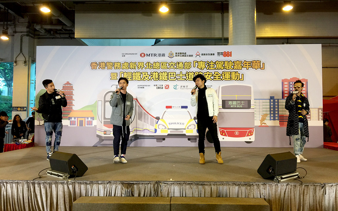 Attentive Driving Carnival cum Light Rail and MTR Bus Road Safety Campaign successfully held - photo 6