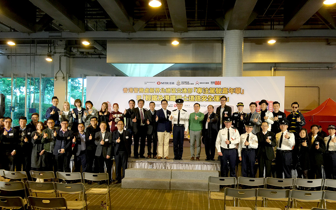 Attentive Driving Carnival cum Light Rail and MTR Bus Road Safety Campaign successfully held - photo 8